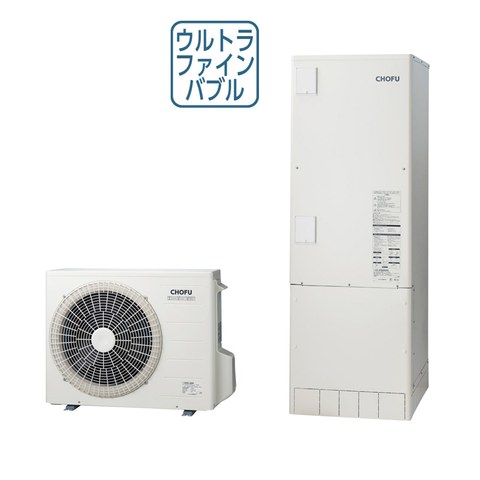 エコキュート（ヒートポンプ給湯機）