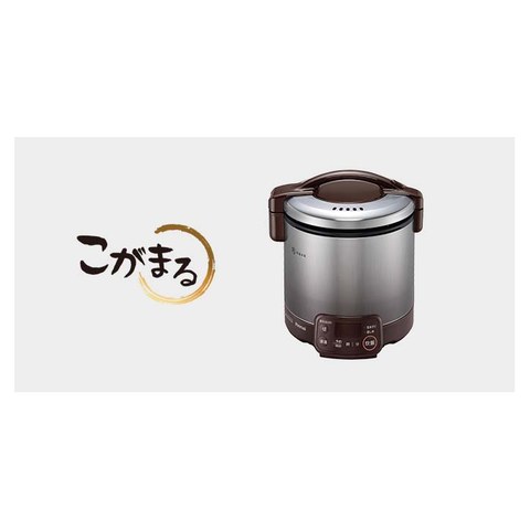 ガス炊飯器