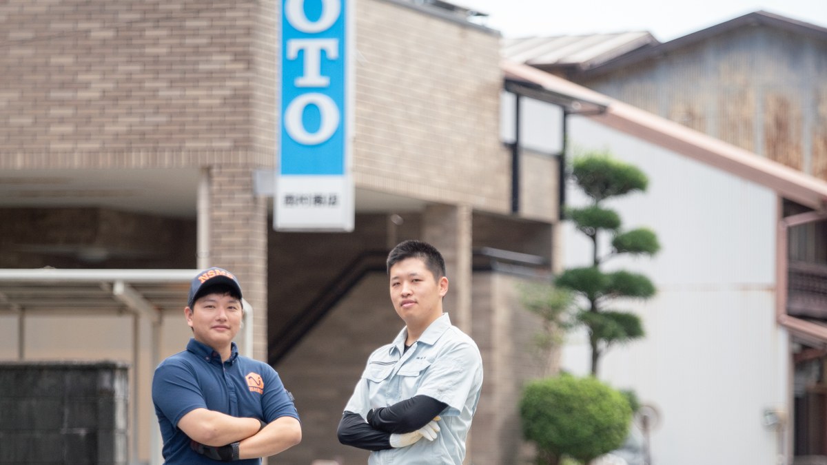 地元の店にまとめて相談